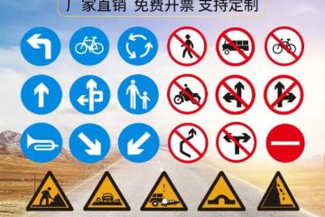 道路標誌牌反光膜怎麽貼-城市道路標誌牌反光膜（mó）等級