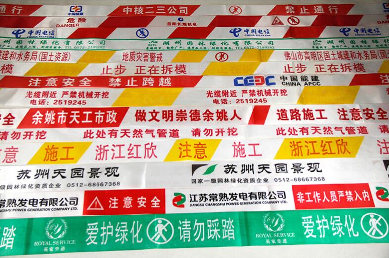 盒裝警戒線隔離帶的樣品展示.jpg 盒裝警(jǐng)戒線隔離帶的樣品(pǐn)展示.jpg