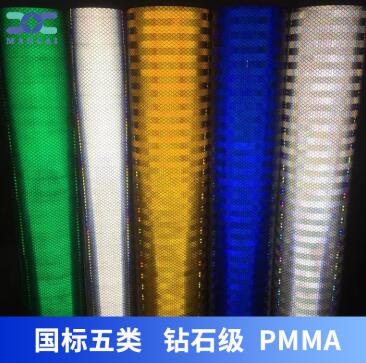 1669604097819247.jpg 鑽石級反光膜2.jpg