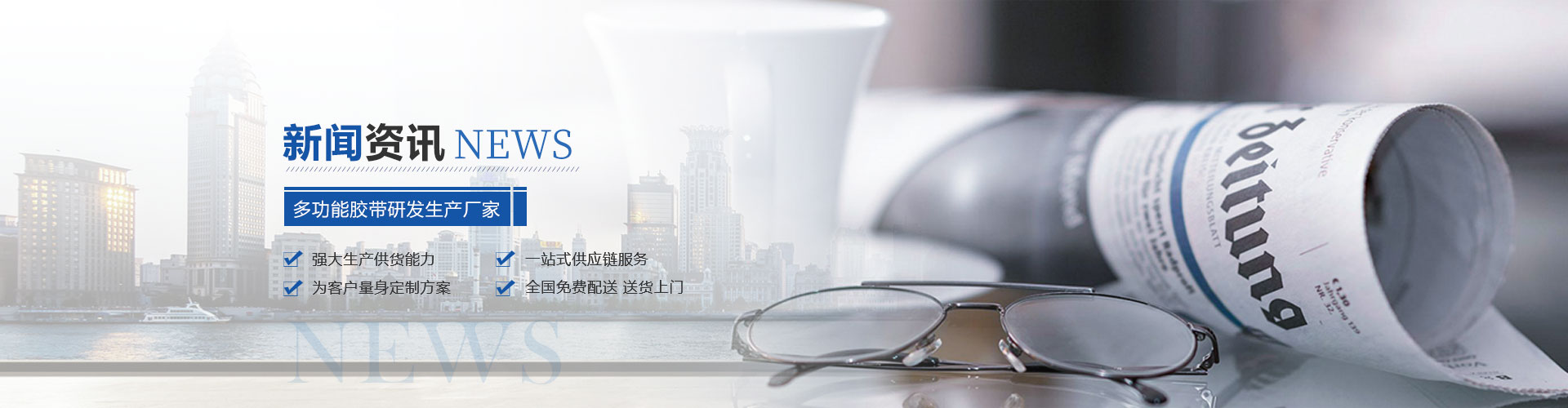 反光係列產品資訊