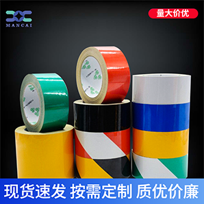 廣告級反光膠帶（dài）