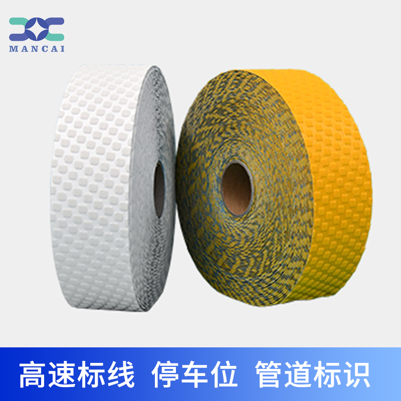 预成型震荡超强级公路反光标线带.jpg 预成型震荡超强级(jí)公路反光(guāng)标线带.jpg