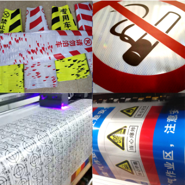 反光贴定制.png 反光贴定制.png