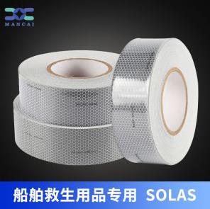 海事级反光贴.jpg 海事级反光贴.jpg