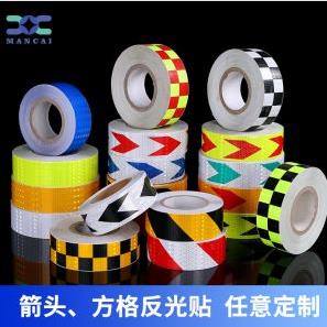 箭头晶格反光贴.jpg 箭(jiàn)头(tóu)晶格反光贴.jpg