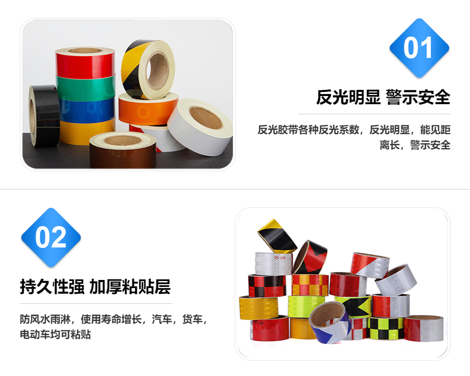 廣（guǎng）告級反光貼優勢