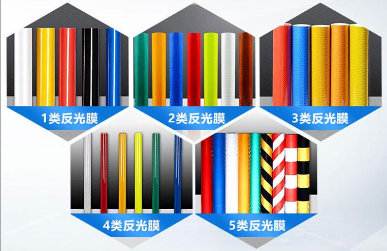 反光貼定(dìng)製 反光貼定製(zhì)