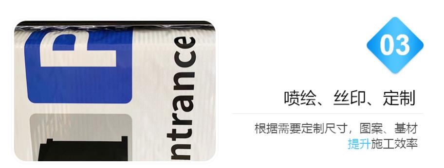 噴繪絲印定製反光膜