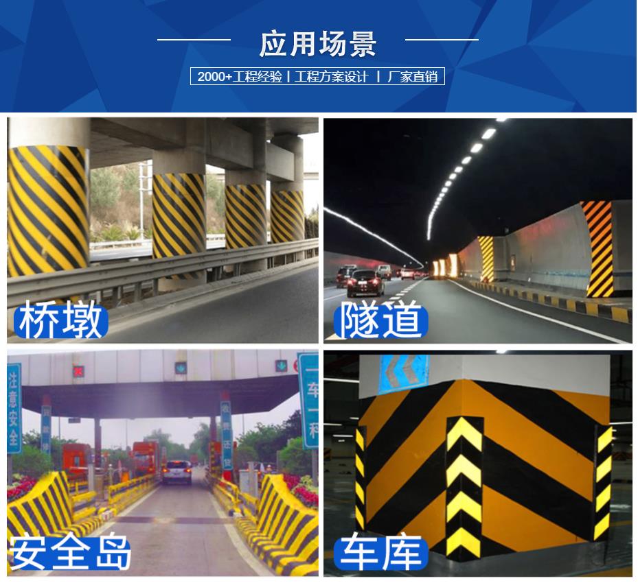 鋁背基(jī)反光膜適用場景 鋁背基反光膜適用場景