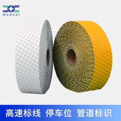 震蕩型（xíng）公路反光膠帶